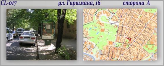 Фото рекламной плоскости по адресу Гиршмана, 16 ул.