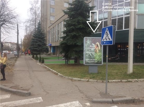 Фото рекламной плоскости по адресу Вул. Винниченка, 67 (біля кафе "Юлія", навпроти навчального корпусу Східноєвропейського університету)