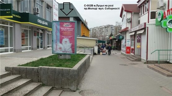 Фото рекламной плоскости по адресу на розі проспектів Молоді та Соборності. (територія ТЦ "Гостинець", квітникового ринку)