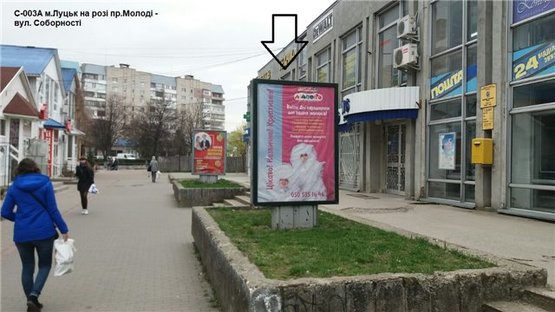 Фото рекламной плоскости по адресу на розі проспектів Молоді та Соборності. (територія ТЦ "Гостинець", квітникового ринку)