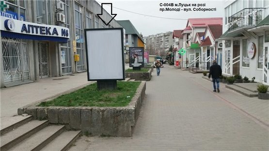 Фото рекламной плоскости по адресу на розі проспектів Молоді та Соборності. (територія ТЦ "Гостинець", квітникового ринку)