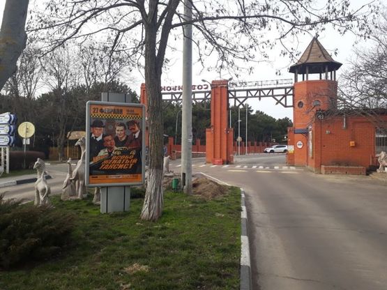 Фото рекламної площини за адресою 1Б. Одесский бульвар