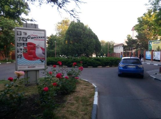 Фото рекламной плоскости по адресу 5А. Одесский бульвар
