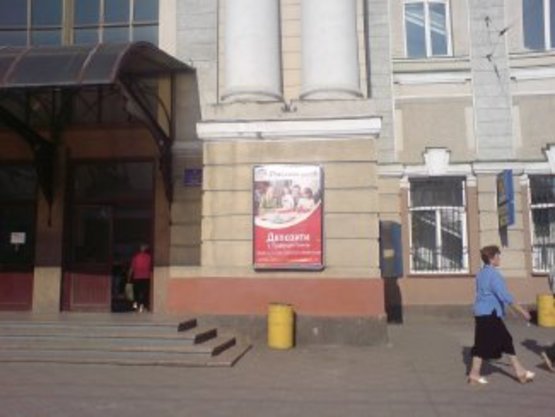 Фото рекламної площини за адресою Центральний вхід у Вокзал (правий)