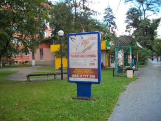 Фото рекламної площини за адресою Мазепи міська лікарня