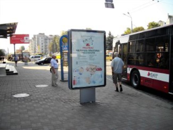 Фото рекламной плоскости по адресу Привокзальна (вхід в ЖД вокзал) №3