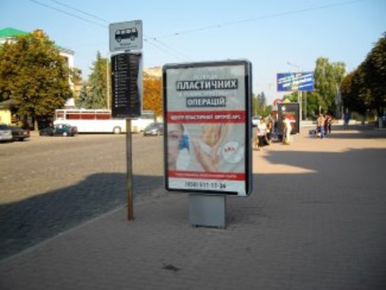 Фото рекламной плоскости по адресу Привокзальна (вхід в ЖД вокзал) №5