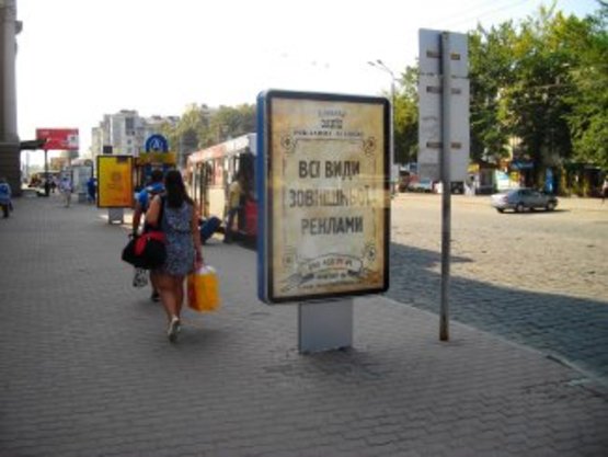 Фото рекламной плоскости по адресу Привокзальна (вхід в ЖД вокзал) №5