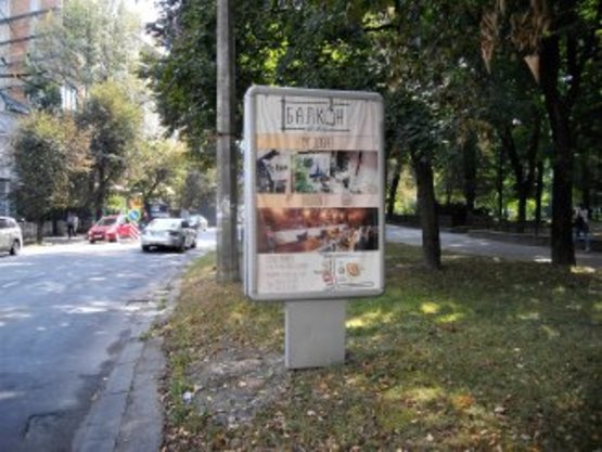 Фото рекламної площини за адресою Василіянок-Гарбарська №1