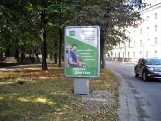 Фото рекламної площини за адресою Василіянок-Гарбарська №1