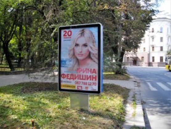 Фото рекламної площини за адресою Василіянок-Гарбарська №2