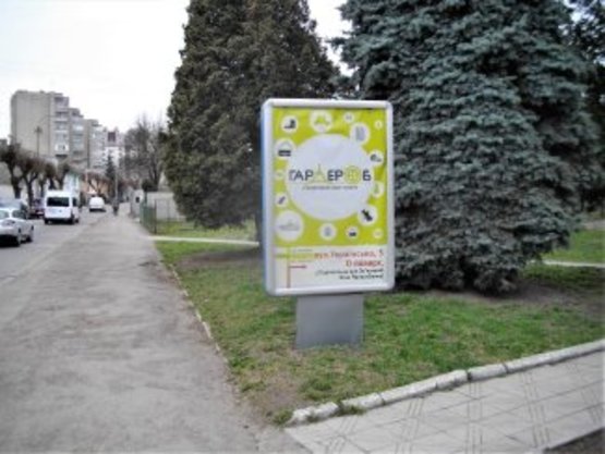 Фото рекламной плоскости по адресу Довга ,42 міська поліклініка