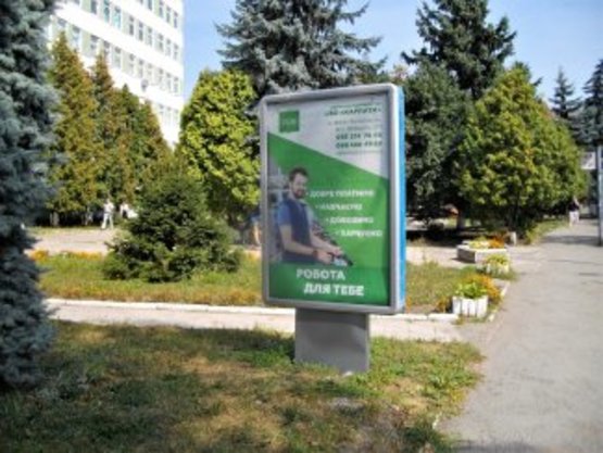 Фото рекламної площини за адресою Довга ,42 міська поліклініка