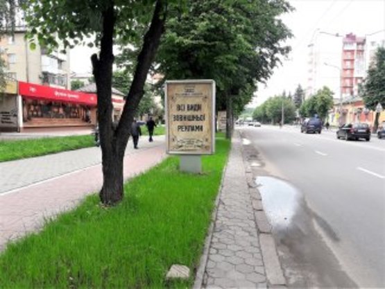 Фото рекламної площини за адресою Галицька навпроти Княгинина №1