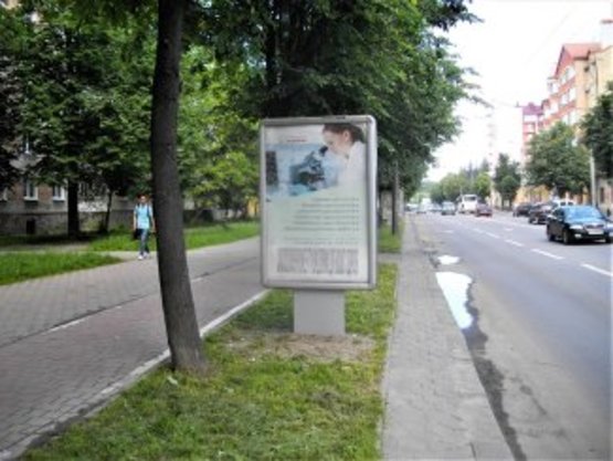 Фото рекламной плоскости по адресу Галицька навпроти Княгинина №3