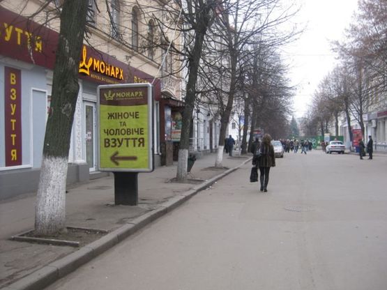 Фото рекламной плоскости по адресу ул. Михаловская (Магазин Чистюля, смотрит на ул.Киевскую)