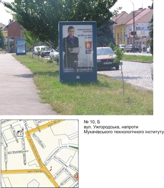 Фото рекламной плоскости по адресу вул. Ужгородська, біля МДУ