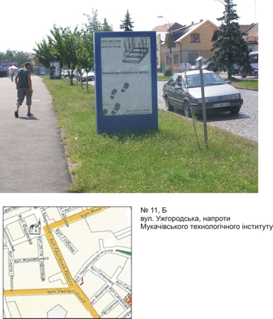 Фото рекламной плоскости по адресу вул. Ужгородська, біля МДУ