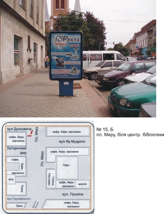 Фото рекламной плоскости по адресу пл. Кирила і Мефодія, біля центр. бібліотеки