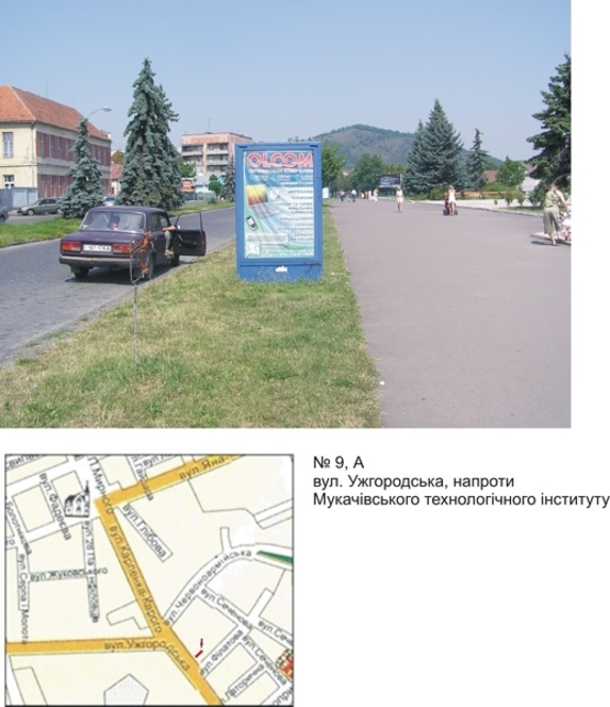 Фото рекламной плоскости по адресу вул. Ужгородська, біля МДУ