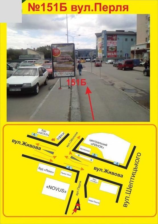 Фото рекламной плоскости по адресу вул.Перля (біля ТЦ"Новус")