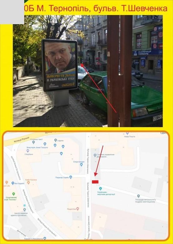 Фото рекламної площини за адресою бульвар Т.Шевченка, казначейство ЦУМ