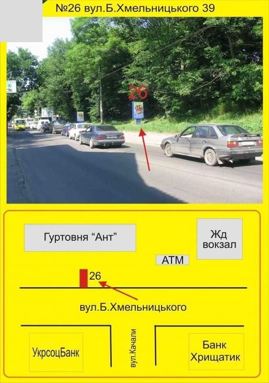 Фото рекламной плоскости по адресу Б.Хмельницького 39