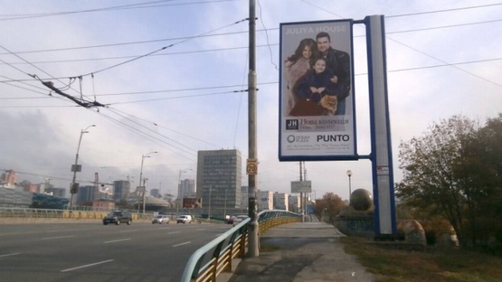 Фото рекламной плоскости по адресу Дружбы Народов бульвар, 1/5