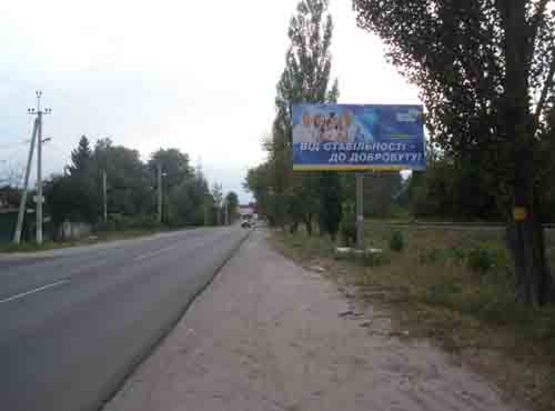 Фото рекламной плоскости по адресу ул. Чкалова, на Ирпень (вдоль железной дороги)