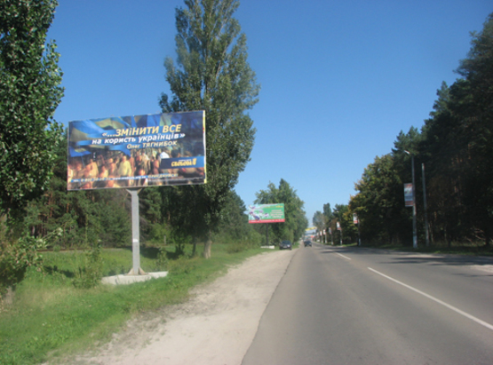Фото рекламной плоскости по адресу ул. Чкалова (Ирпень-Киев, выезд на тр. Киев-Ковель)