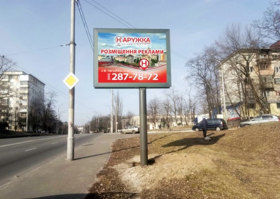 Фото рекламной плоскости по адресу Ул. Соломенская, 41. ПРОТАСОВ ЯР, на перекрестке, АЗС WOG. В сторону Соломенской площади