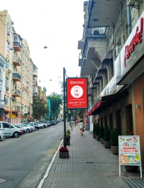 Фото рекламной плоскости по адресу Майдан Незалежности, ул. Малая Житомирская, 6. К Софиевской площади