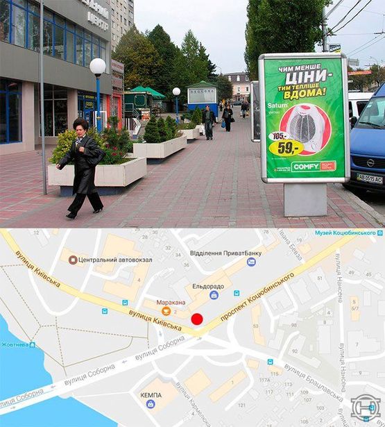 Фото рекламной плоскости по адресу Возле Ельдорадо (стор. Б) Просп.Коцюбинского