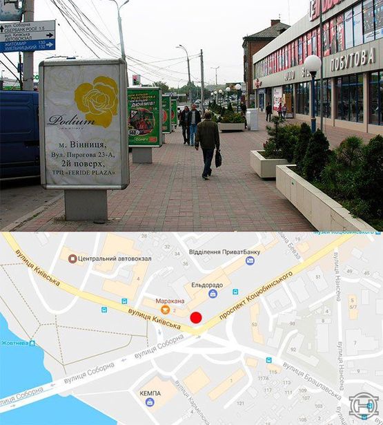 Фото рекламной плоскости по адресу Возле Ельдорадо (стор. А):Просп.Коцюбинского