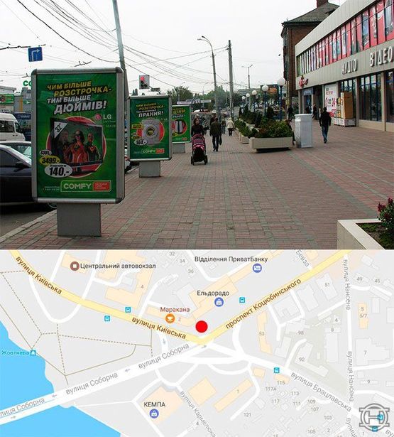 Фото рекламной плоскости по адресу Возле Ельдорадо (стор. А):Просп.Коцюбинского