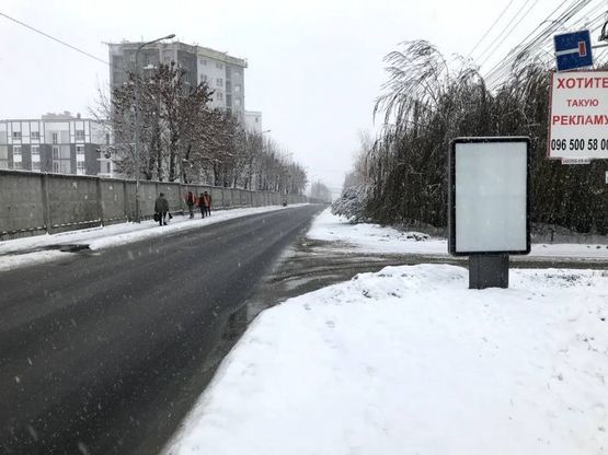 Фото рекламной плоскости по адресу Ул. Киевская , возле ОП "Muller Haus"