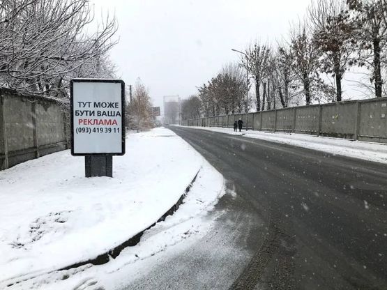 Фото рекламной плоскости по адресу Ул.Борщаговская, возле ЖКХ "San Siti"