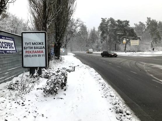 Фото рекламної площини за адресою Ул. Авиаконструктора Антонова