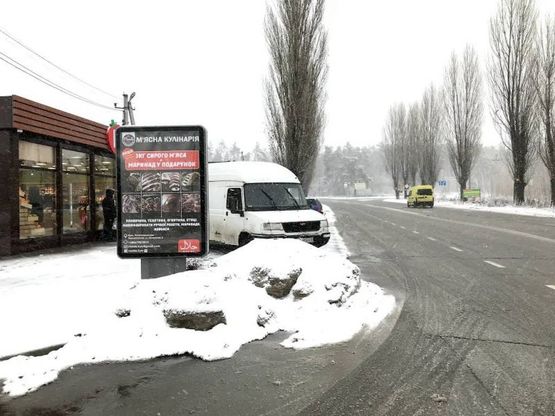 Фото рекламної площини за адресою Ул. Печерская , возле прод. магазина Вfresh