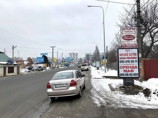 Фото рекламної площини за адресою Ул. Соборна 11