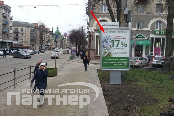 Фото рекламної площини за адресою Руська