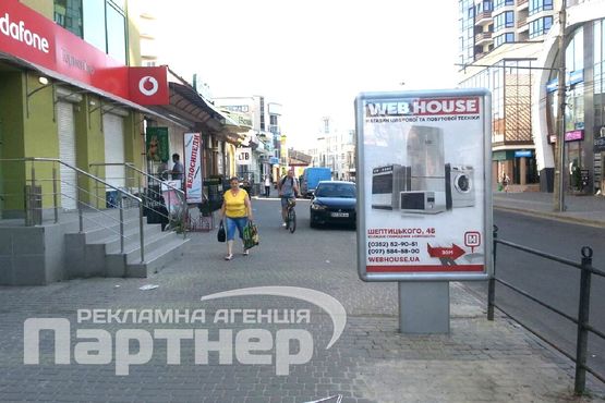 Фото рекламной плоскости по адресу Шептицького