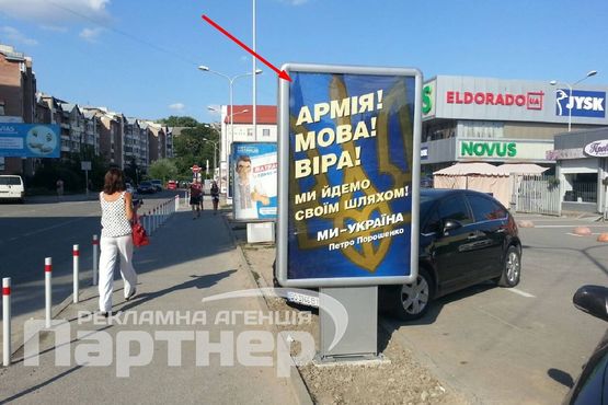 Фото рекламної площини за адресою Живова