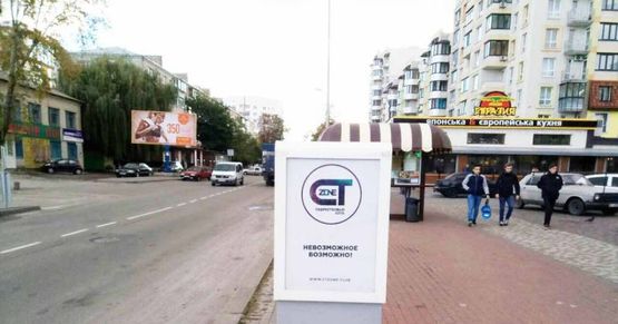 Фото рекламної площини за адресою Вишневе, вул.Святошинська, біля Євразії