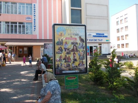 Фото рекламної площини за адресою Незалежності, центр міста, біля перукарні та Ексімбанку, Універмагу  масове скупчення людей