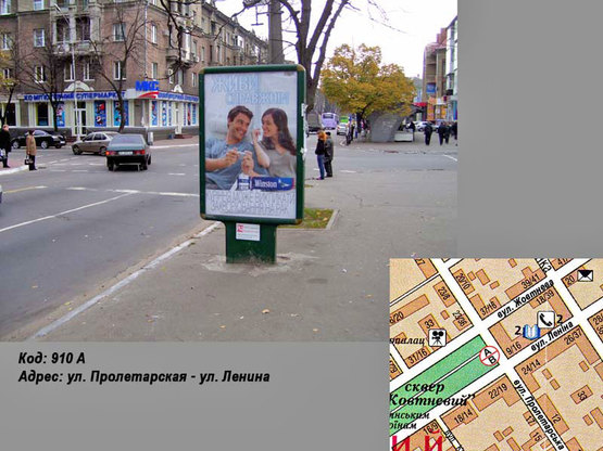 Фото рекламной плоскости по адресу ул. Небесной сотни - ул. Соборная (ул. Ленина)