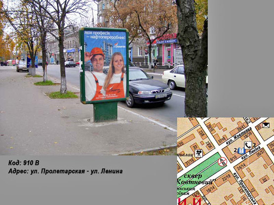 Фото рекламной плоскости по адресу ул. Небесной сотни - ул. Соборная (ул. Ленина)