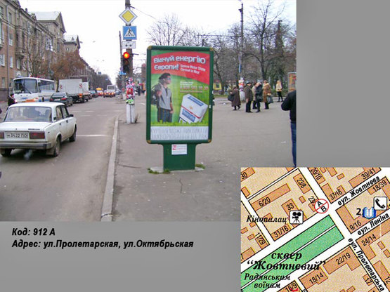 Фото рекламной плоскости по адресу ул. Небесной сотни, ул. Игоря Сердюка (ул. Октябрьская)