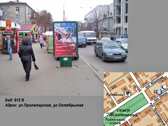 Фото рекламной плоскости по адресу ул. Небесной сотни, ул. Игоря Сердюка (ул. Октябрьская)