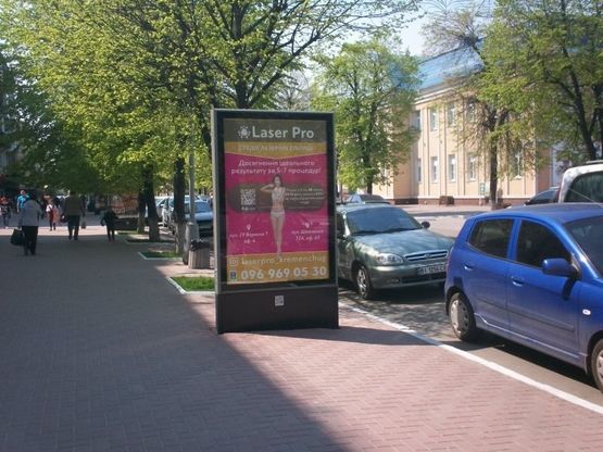 Фото рекламной плоскости по адресу вул. Соборна - вул. М. Залудяка (вул. Квартальна) (1,24 х 1,87 м.)